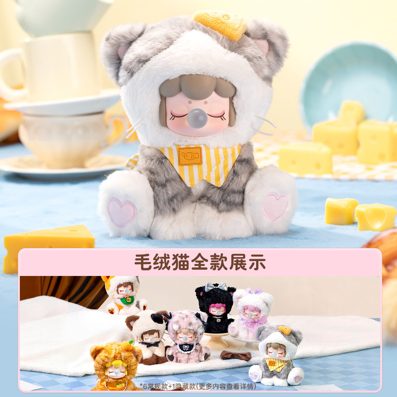 Na Stanie Nanci Plush Blind Bo – Coffee Tea Organizer recenzja i cena